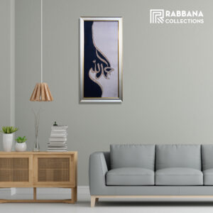 "Image of a handmade calligraphy wall art piece featuring the Arabic phrase 'Alhamdulillah' in intricate script. The background is adorned with decorative patterns, and the text is elegantly styled with flourishes. The artwork exudes a sense of spiritual reverence and artistic craftsmanship.
